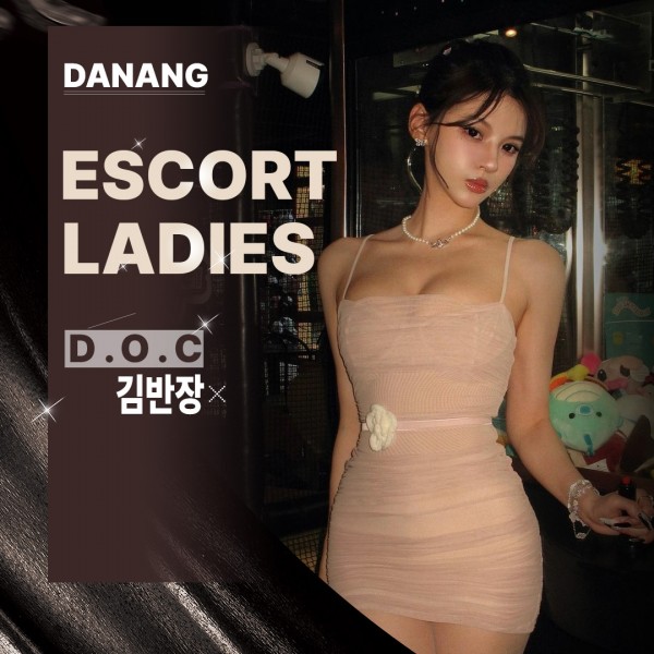다낭 에코걸 실제 프로필 최대 보유 - 다낭 오아시스 클럽