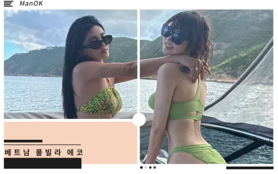 베트남 풀빌라 에코 확실하고 화끈한 업체 추천