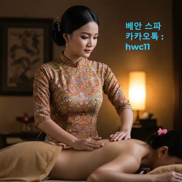 베안 오르가닉 스파에 대한 모든 것
