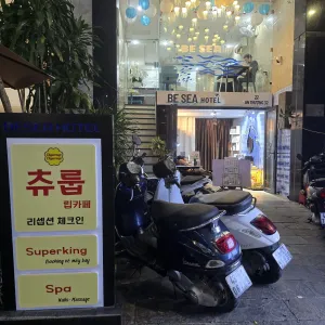 다낭 키스룸 츄릅 드디어 로컬 가격에 맞춰진 한인 업체 등장했습니다. 가성비 최강 입니다.