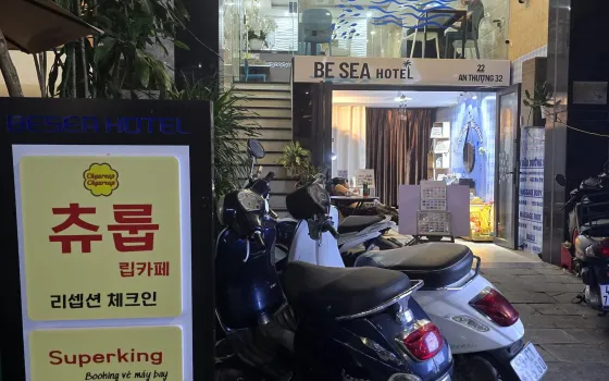 다낭 키스룸 츄릅 드디어 로컬 가격에 맞춰진 한인 업체 등장했습니다. 가성비 최강 입니다.